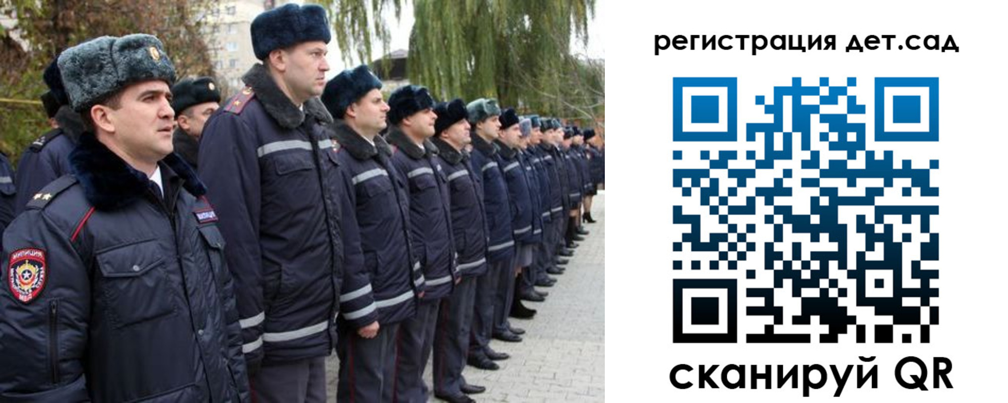 регистрация для школы в Заводоуковске