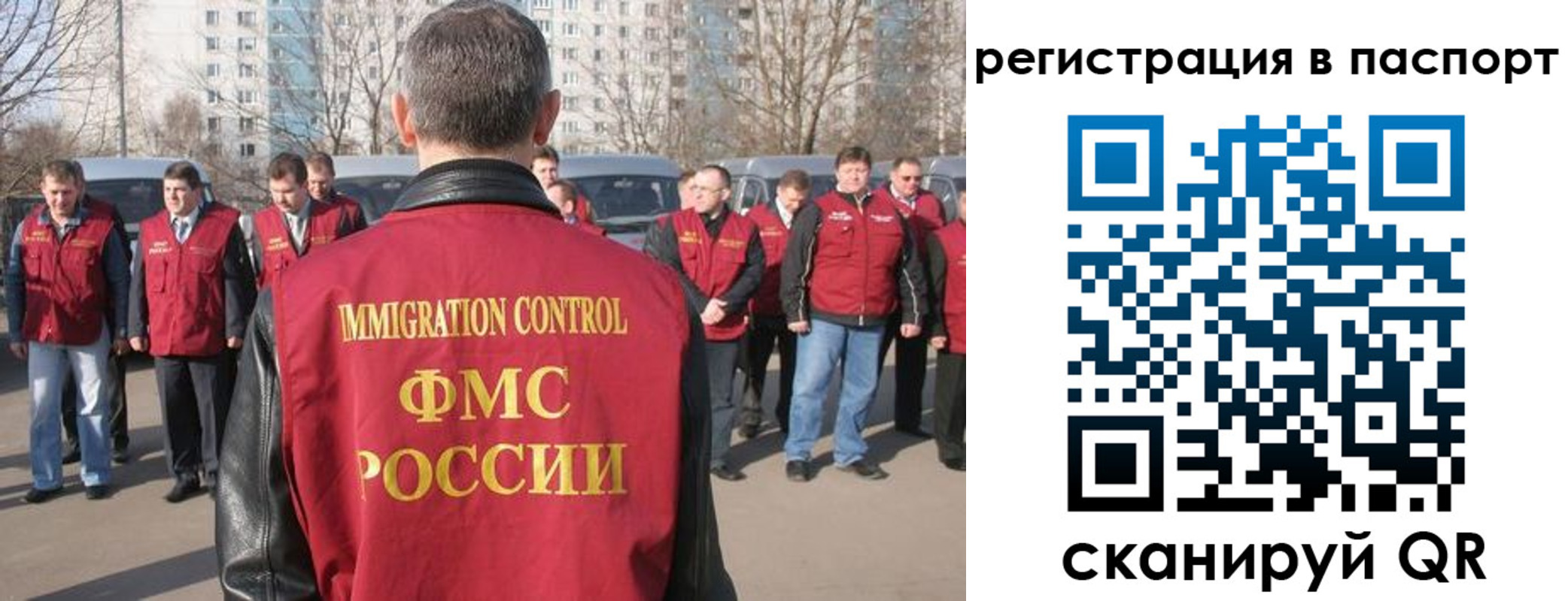 временная регистрация купить в Заводоуковске