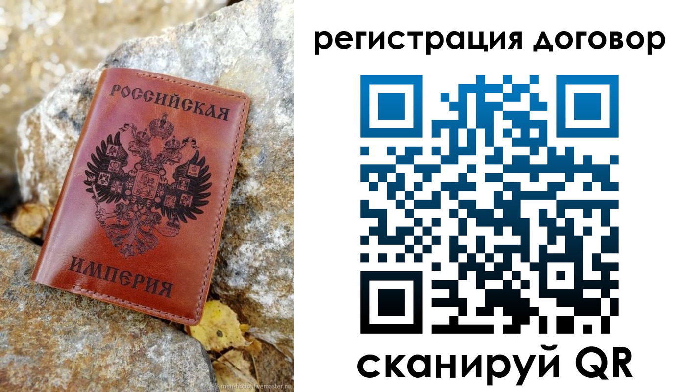 временная регистрация госуслуги в Заводоуковске